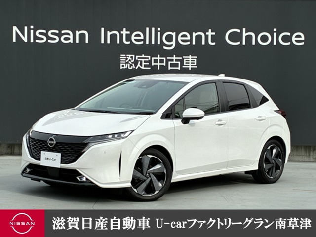 ノートオーラ1.2 G レザーエディション