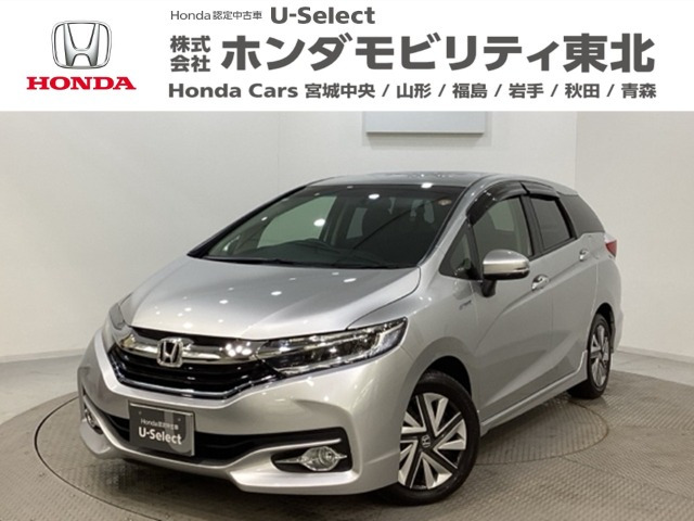 シャトル1.5 ハイブリッド X スタイルエディション
