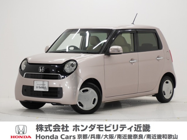 N-ONEG Lパッケージ