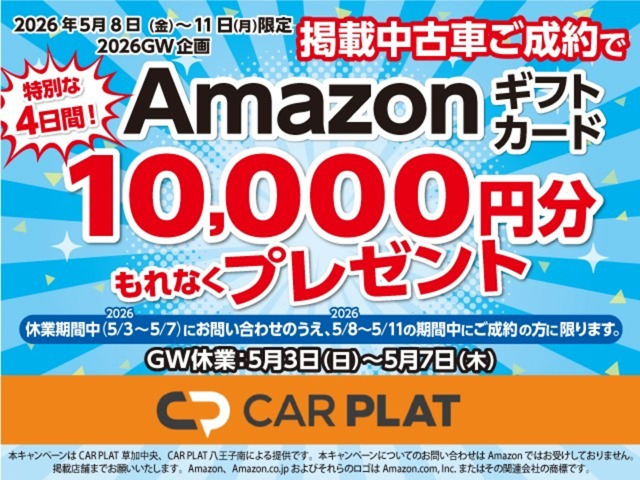 シャトル1.5 ハイブリッド Z