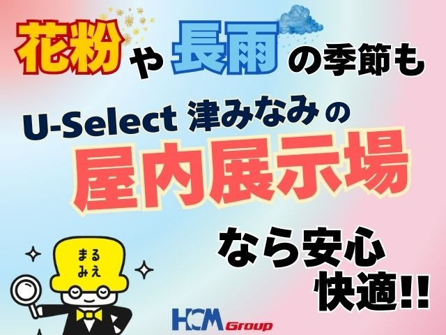 N-BOXファッションスタイル