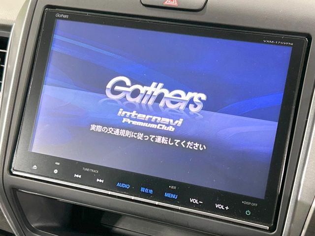フリード+1.5 ハイブリッド EX