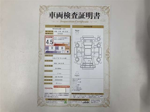 ランドクルーザープラド2.7 TX Lパッケージ マットブラック エディション 4WD