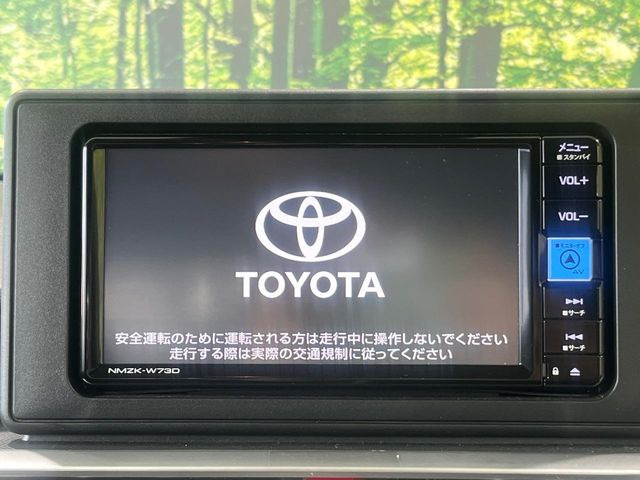 ライズ1.2 Z