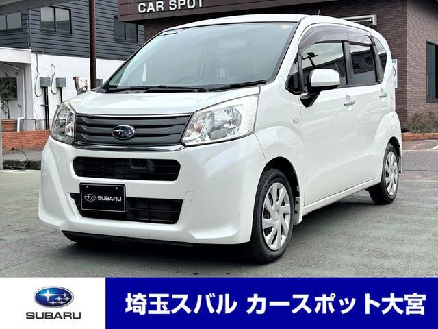 ステラL スマートアシスト