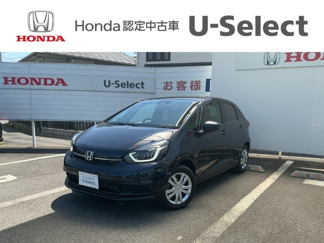 フィット1.5 ホーム