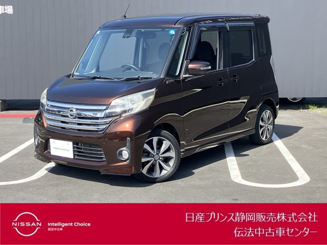 デイズルークスハイウェイスター ターボ