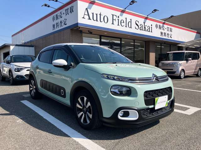 C3シャイン