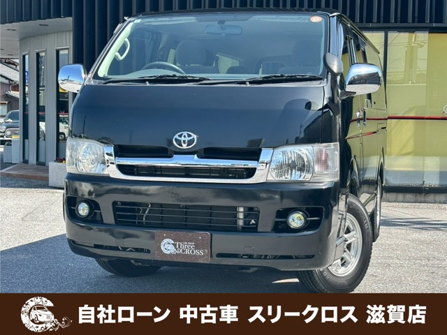 ハイエースバン2.0 スーパーGL ロング