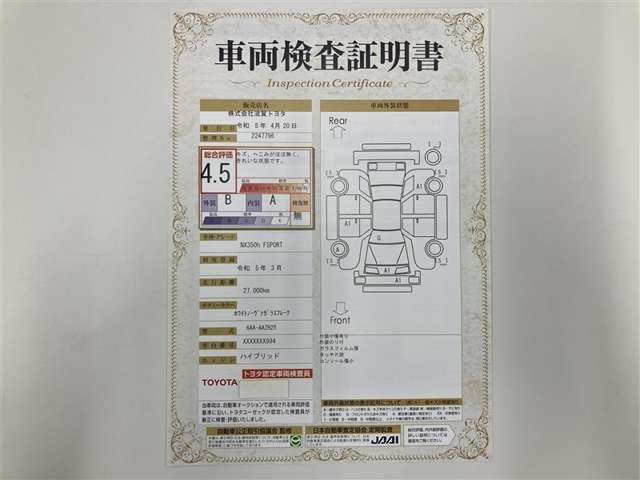 NX350h Fスポーツ 4WD