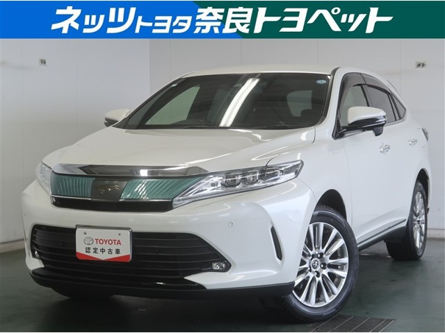 ハリアー2.0 プレミアム