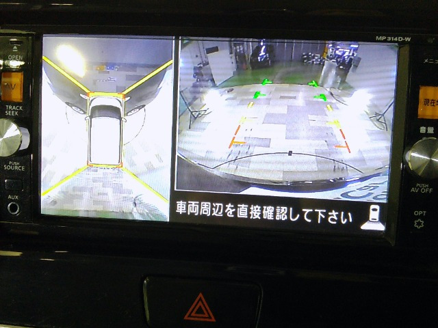 デイズルークスX Vセレクション+SafetyII