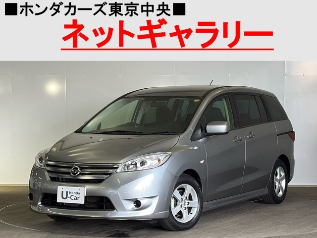 ラフェスタハイウェイスター2.0