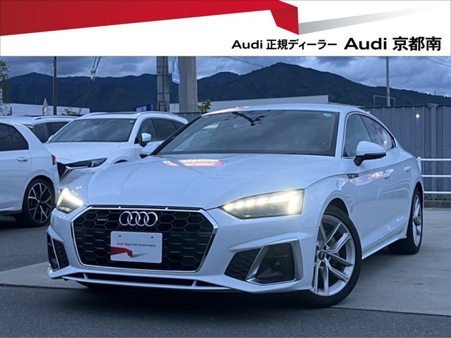 A5スポーツバック40 TDI クワトロ Sライン 4WD