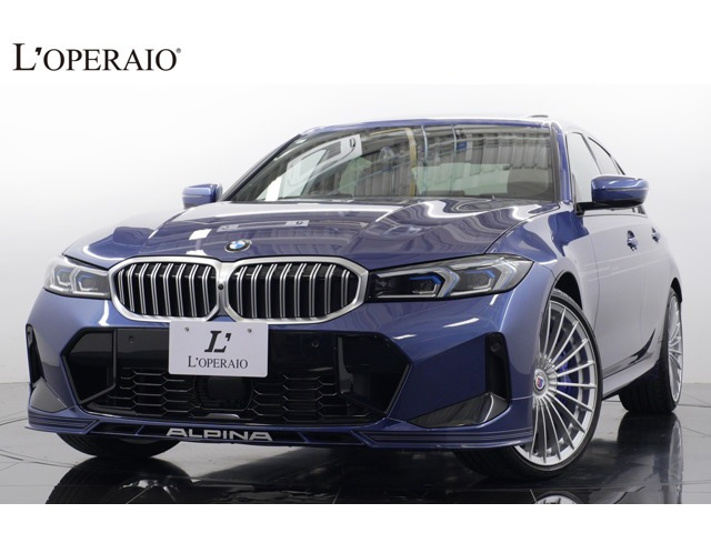 アルピナ B3の価格・新型情報・グレード諸元 価格.com