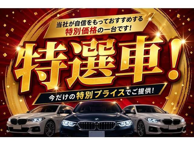 2シリーズクーペ220i Mスポーツ