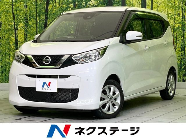 デイズX