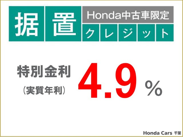 シャトル1.5 ハイブリッド X ホンダセンシング