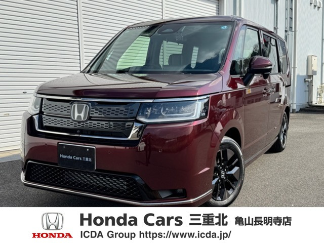 ステップワゴン1.5 スパーダ