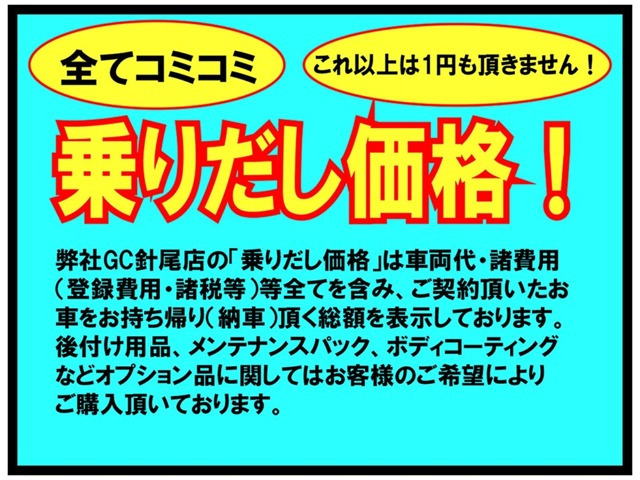 デイズX