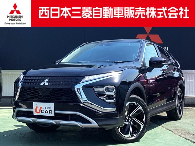 エクリプスクロスPHEV 2.4 G 4WD