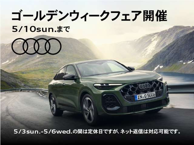 Q235 TFSI アドバンスド