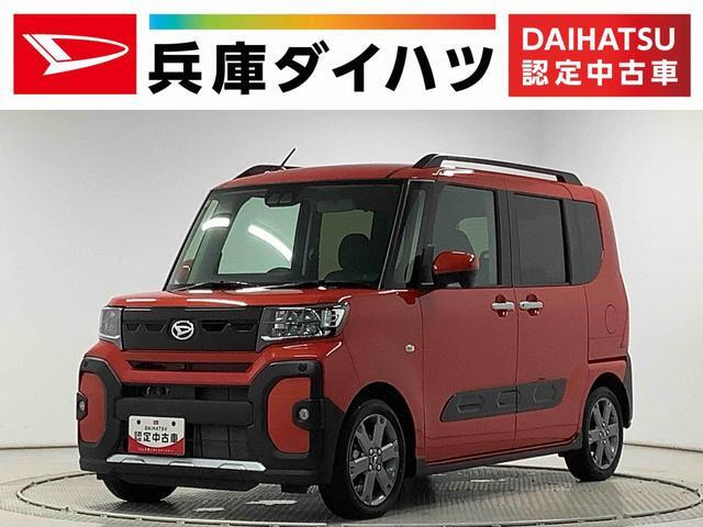 タントファンクロス ターボ