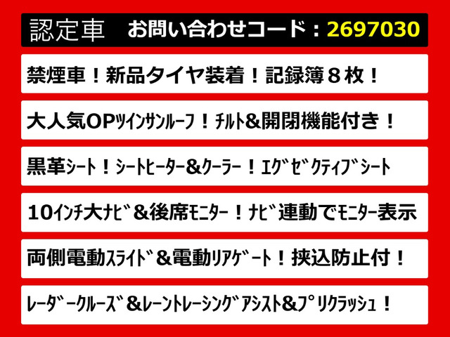 ヴェルファイア2.5 Z Gエディション