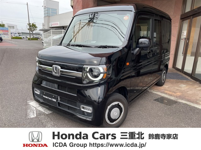N-VANファン
