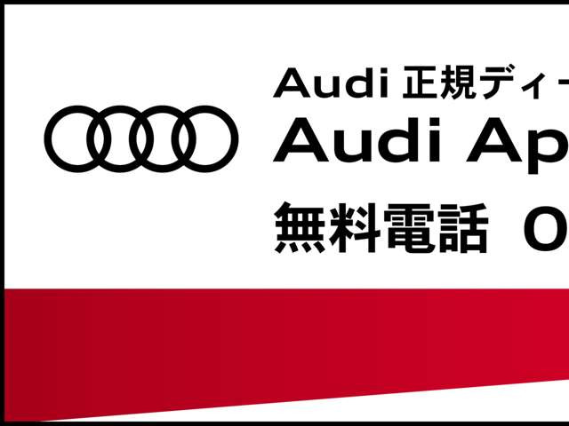 Q855 TFSI クワトロ デビューパッケージ Sライン 4WD