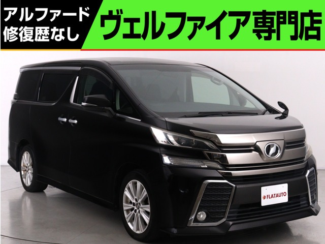 ヴェルファイア2.5 Z Aエディション