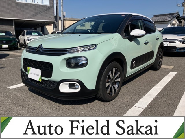 C3シャイン