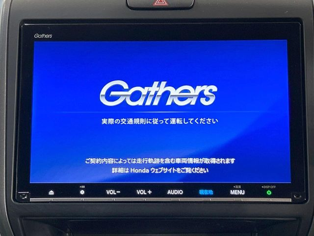 フリード1.5 G ホンダセンシング