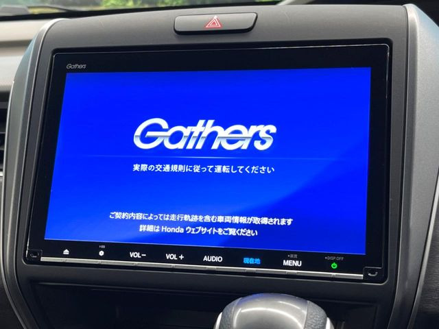 フリード1.5 G ホンダセンシング