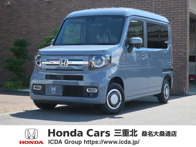 N-VAN