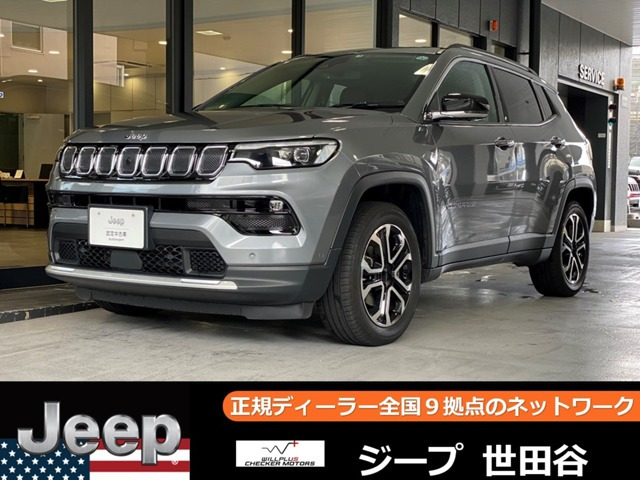 コンパスリミテッド 4WD