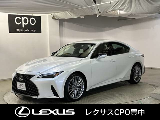 IS300 バージョンL