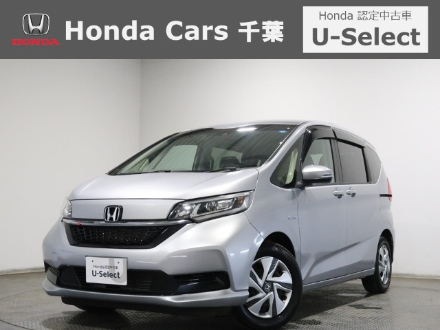 フリード+1.5 ハイブリッド G ホンダセンシング