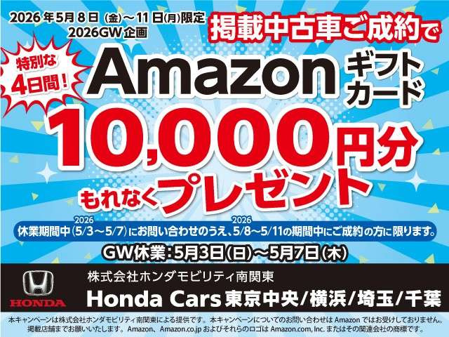フリード+1.5 ハイブリッド G