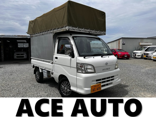 ハイゼットトラックエアコン パワステ スペシャル