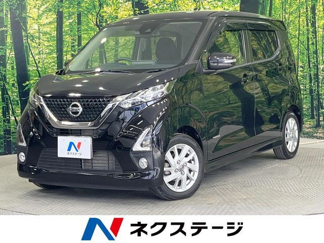 デイズハイウェイスターX プロパイロットエディション