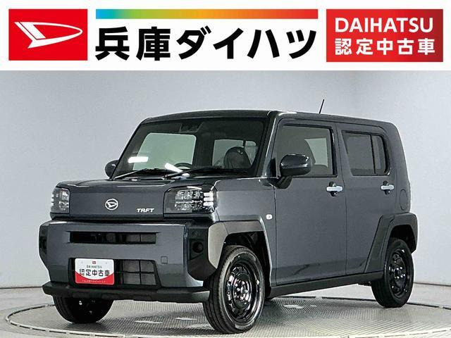 タフトX