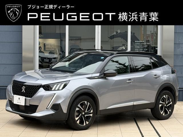 2008GT ブルー HDi ディーゼル