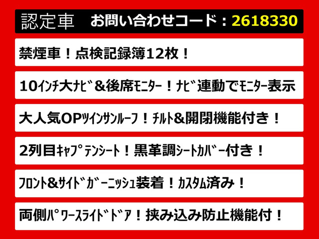 アルファード2.5 S