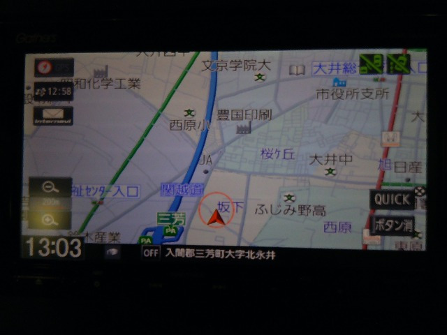 フリード1.5 G ホンダセンシング