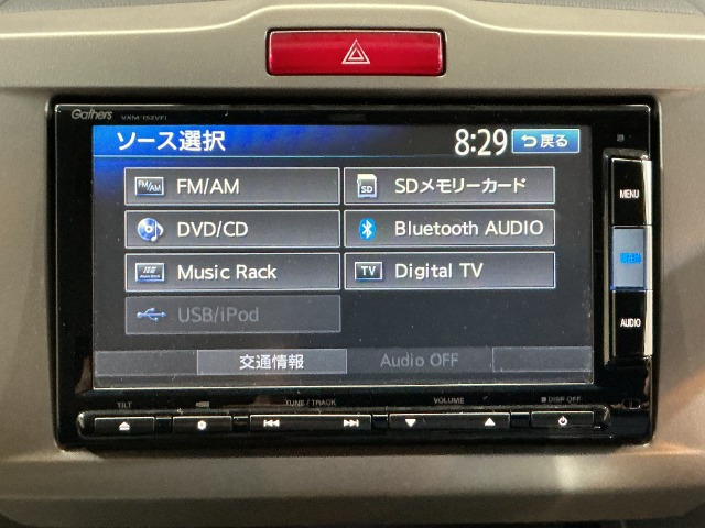 フリード1.5 G ジャストセレクション