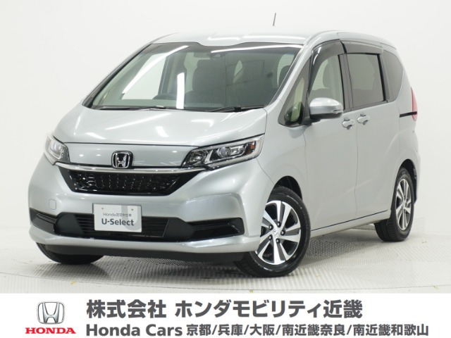 フリード1.5 G ホンダセンシング