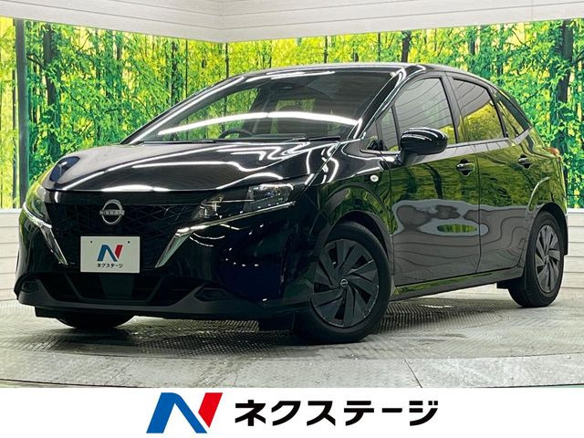 ノート1.2 S