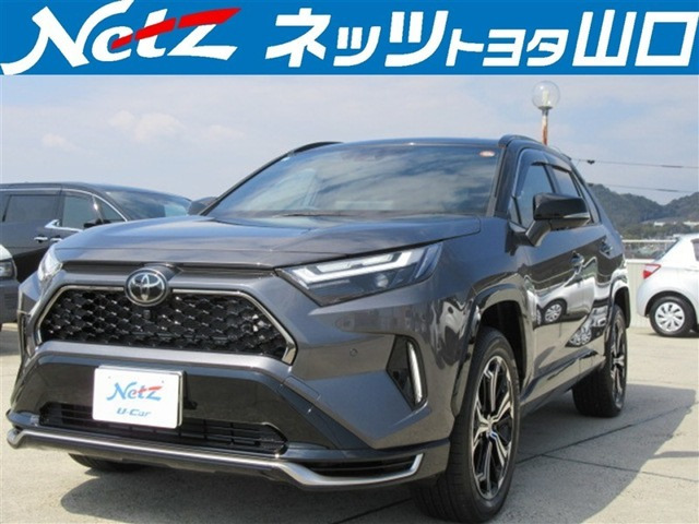 RAV42.5 プラグインハイブリッド Z E-Four 4WD