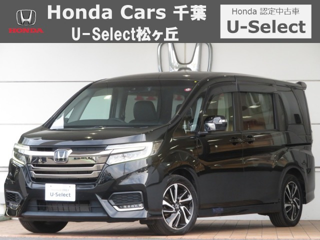 ステップワゴン1.5 スパーダ クールスピリット ホンダ センシング